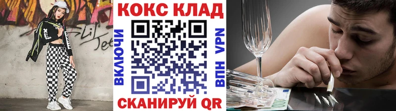 Сколько стоит Вязники Метадон  COCAIN  ГАШ  Меф  МАРИХУАНА 