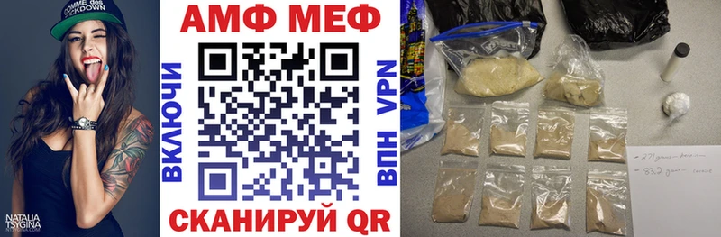 АМФЕТАМИН Premium  Вязники 