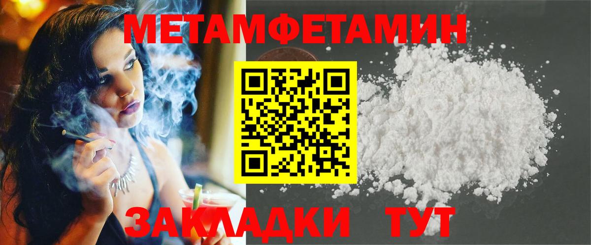 Amphetamine 97%  Amphetamine  АМФЕТАМИН  Вход с VPN  Вязники 