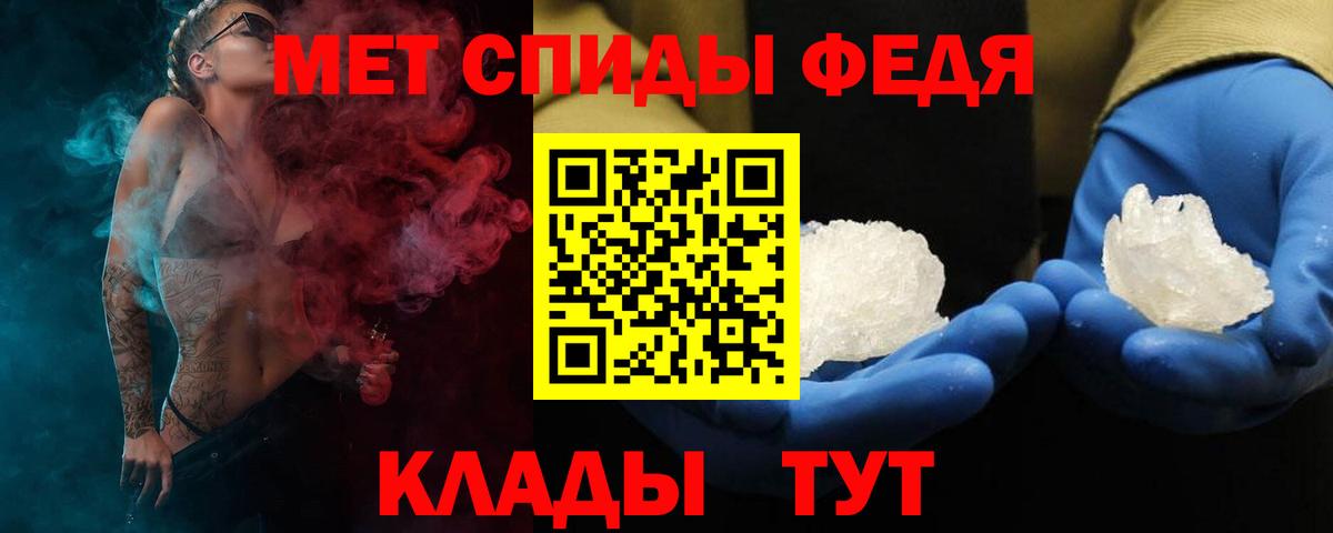 АМФ Premium Вязники