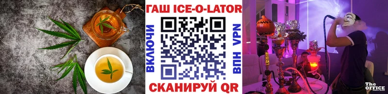 Еда ТГК конопля  купить закладку  Вязники 