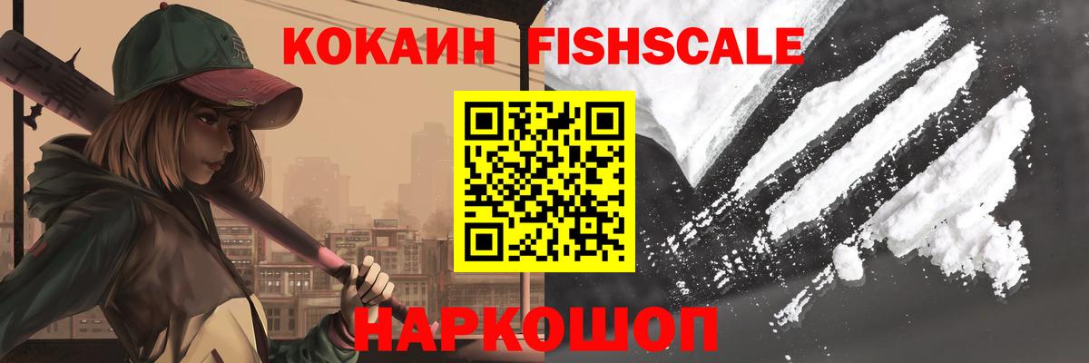 Кокаин 99% Вязники