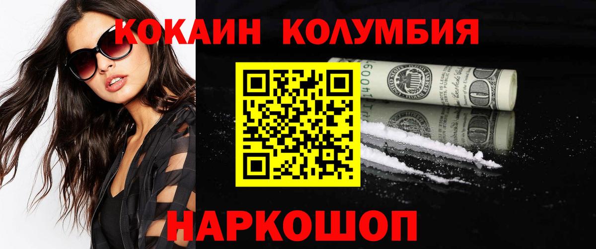 Вязники  COCAIN Боливия  КОКАИН Эквадор  Кокаин  Вход с VPN 