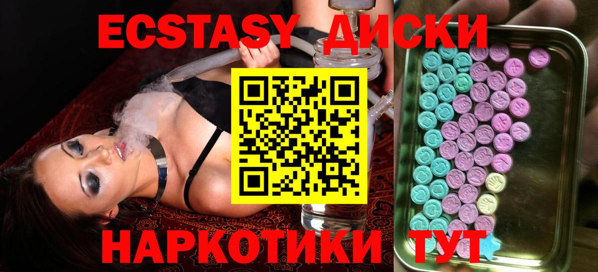 ЭКСТАЗИ Punisher Вязники