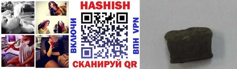 ГАШ гашик  Вязники 