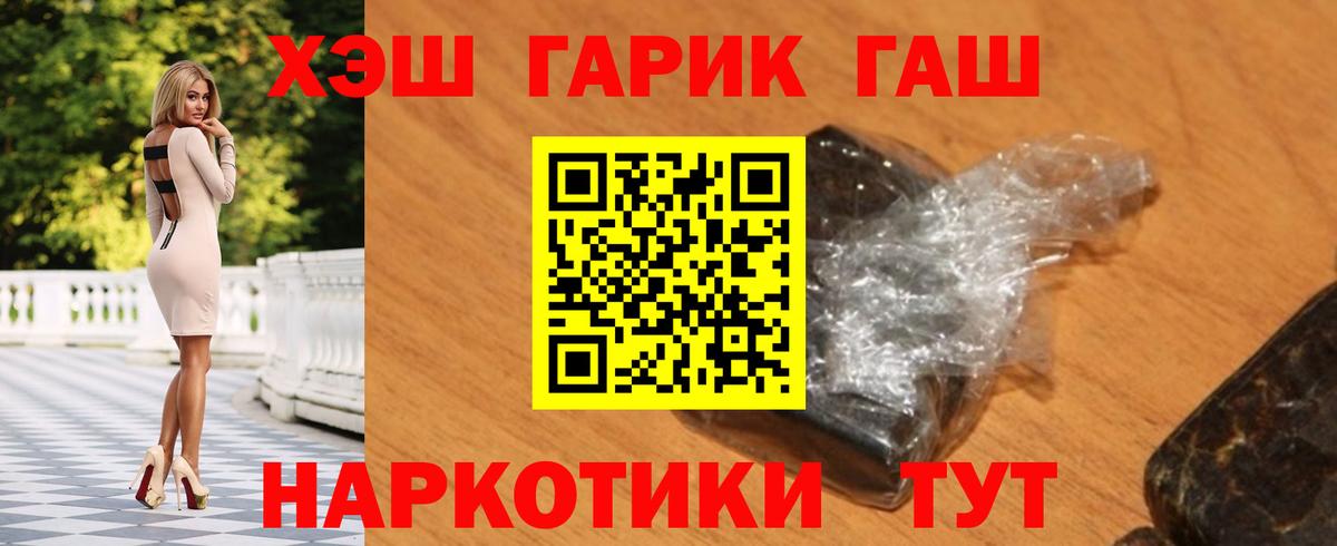 ГАШ Cannabis Вязники