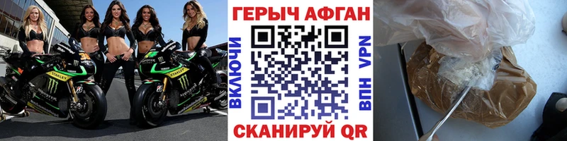Героин хмурый  что такое   Вязники 