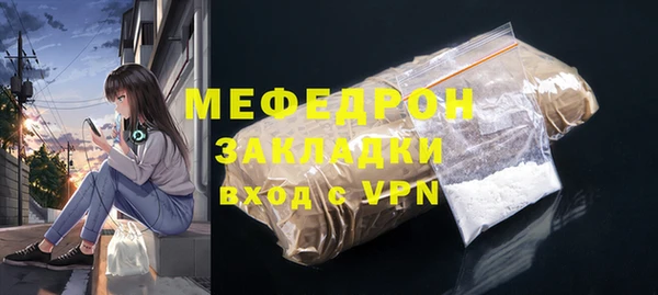 бутират Белокуриха