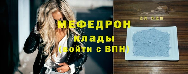 бутират Белокуриха