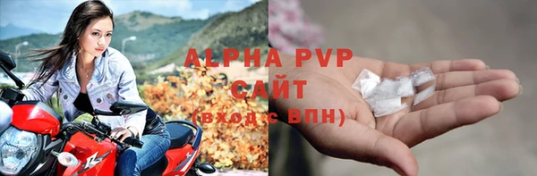 бутират Белокуриха
