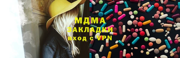 наркотики Валуйки