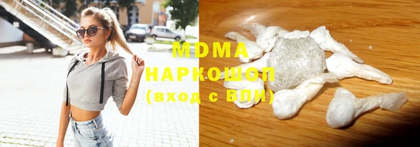 бутират Белокуриха