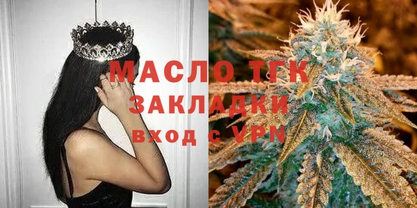 эйфоретик Беломорск