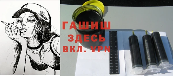 эйфоретик Беломорск