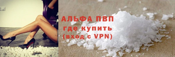 бутират Белокуриха
