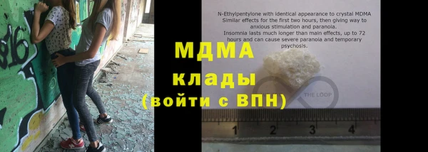 бутират Белокуриха