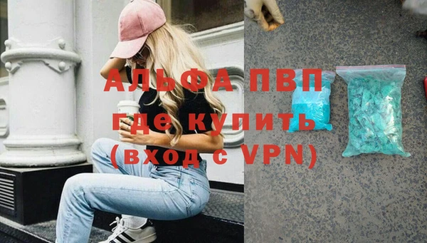 эйфоретик Беломорск