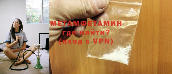 бутират Белокуриха
