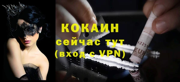 бутират Белокуриха