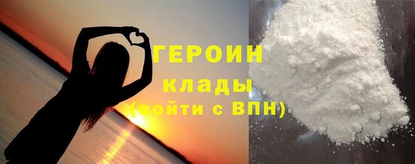 соль ск Бутурлиновка
