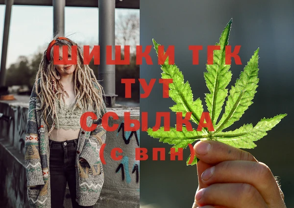 эйфоретик Беломорск