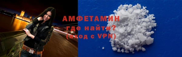 эйфоретик Беломорск