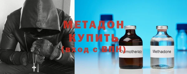 бутират Белокуриха