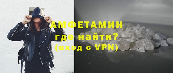 эйфоретик Беломорск