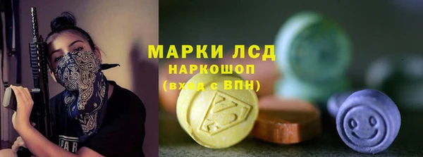 эйфоретик Беломорск