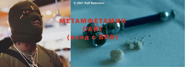эйфоретик Беломорск