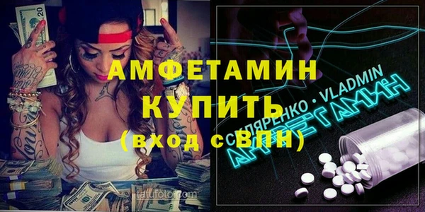 бутират Белокуриха
