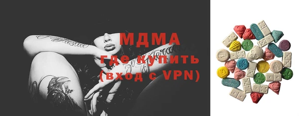 спайс Валдай