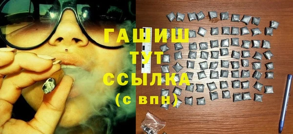 бутират Белокуриха