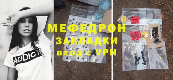 бутират Белокуриха