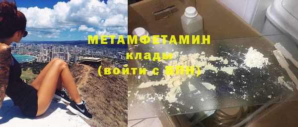 эйфоретик Беломорск