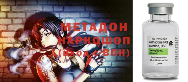 эйфоретик Беломорск