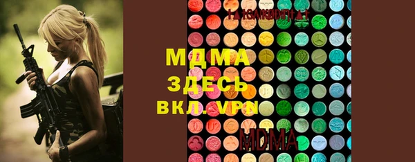 бутират Белокуриха