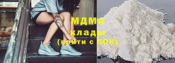 бутират Белокуриха