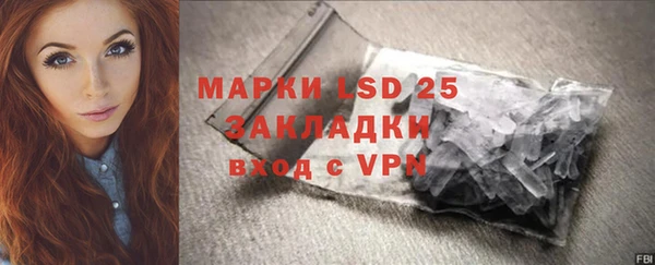 эйфоретик Беломорск