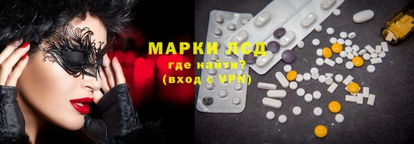эйфоретик Беломорск