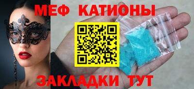 кокаин Можайск