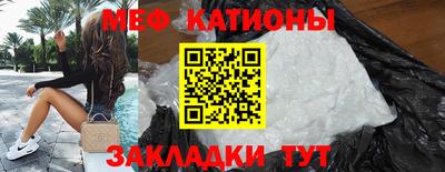 кокаин Можайск