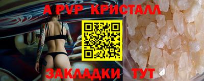 кокаин Можайск