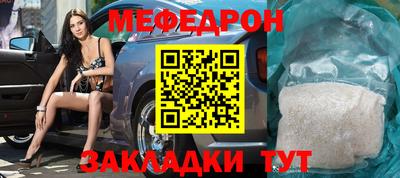 кокаин Можайск