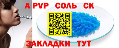 меф VHQ Можга