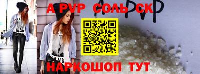 кокаин Можайск