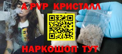 меф VHQ Можга