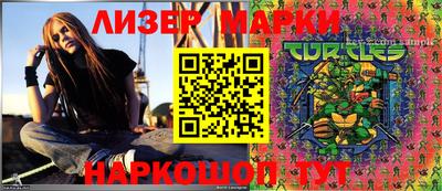 кокаин Можайск