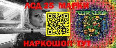 кокаин Можайск