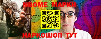 меф VHQ Можга